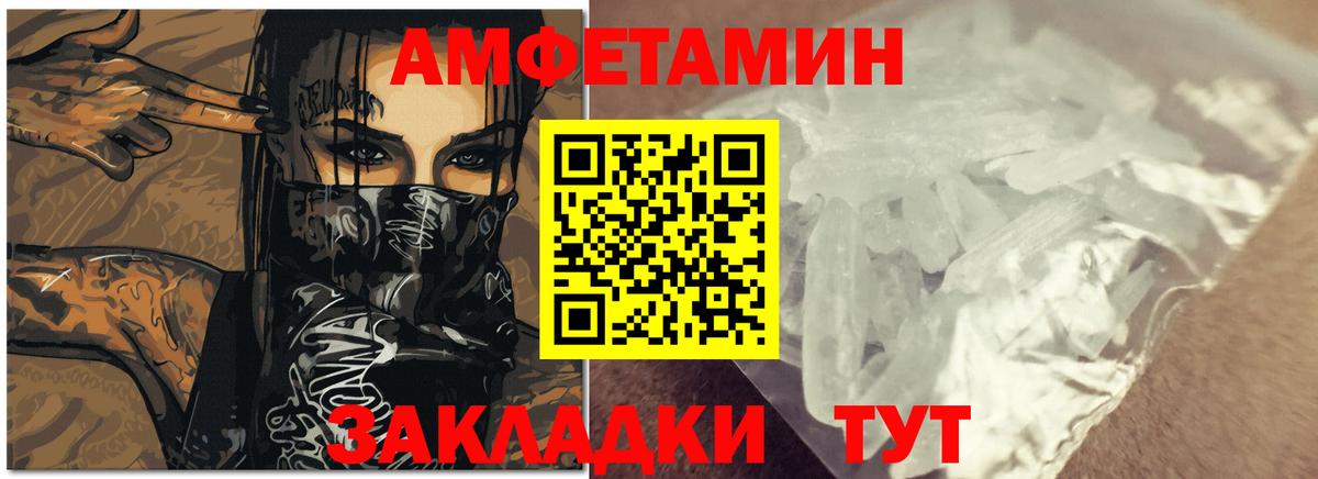 Амфетамин Premium Реж