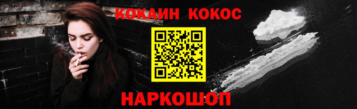 COCAIN FishScale Реж