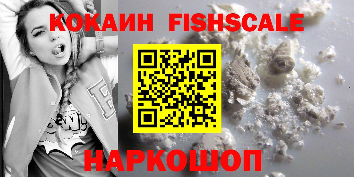 Реж  магазин    Вход с VPN  COCAIN 97% 