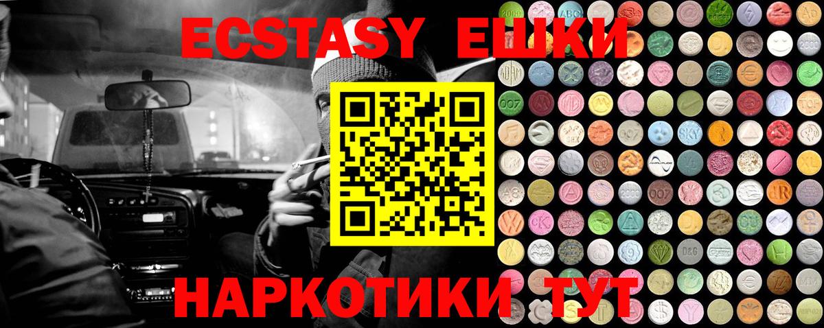 Экстази Дубай Реж