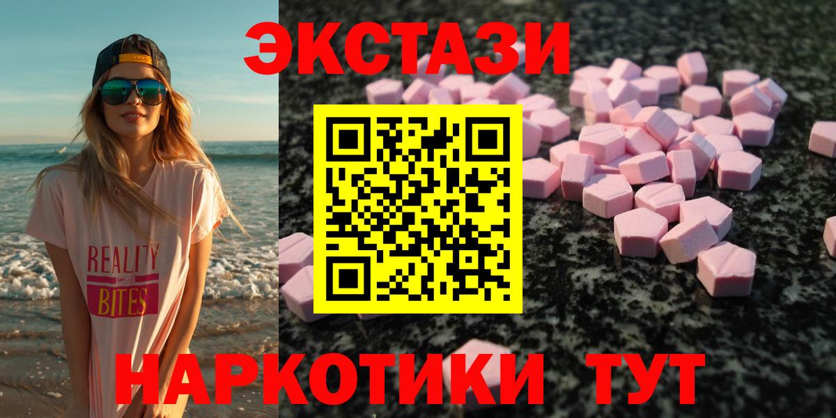 ЭКСТАЗИ  Вход с VPN  Реж  Ecstasy Philipp Plein 
