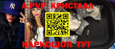 бошки Партизанск