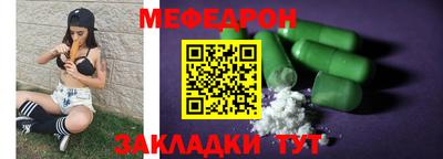 бошки Партизанск