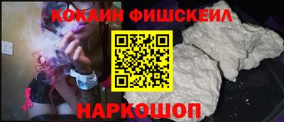 бошки Партизанск