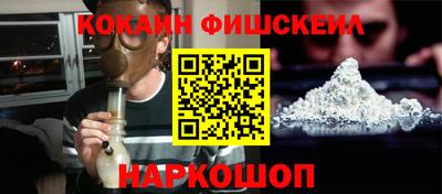 бошки Партизанск