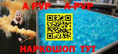 a pvp Первоуральск
