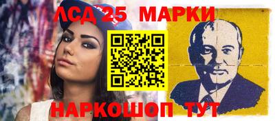 бошки Партизанск