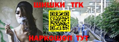 бошки Партизанск