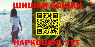 бошки Партизанск