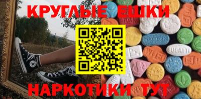бошки Партизанск
