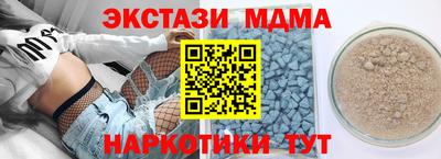 бутират Пугачёв