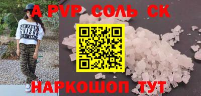 a pvp Первоуральск