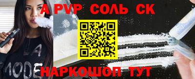 МДПВ Пенза