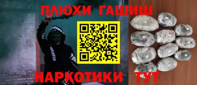 бошки Партизанск
