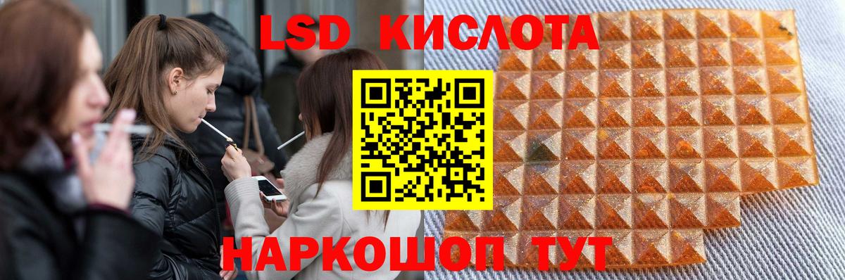 LSD-25 экстази ecstasy Реж