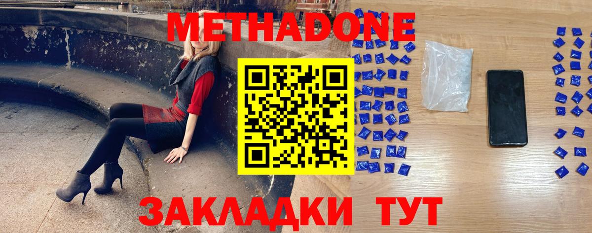 COCAIN  Гашиш  Вход с VPN  Реж  Alpha-PVP СОЛЬ   МЕФ кристаллы  LSD-25  ГАШ  Каннабис 