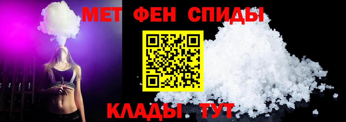 Первитин Methamphetamine Реж