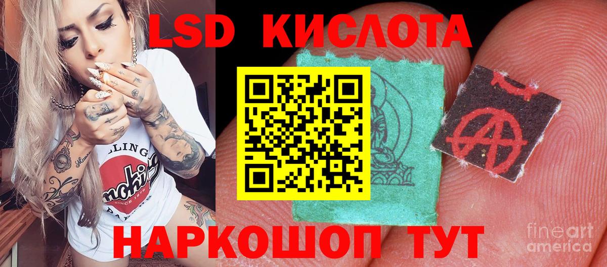 Марки N-bome 1500мкг Реж
