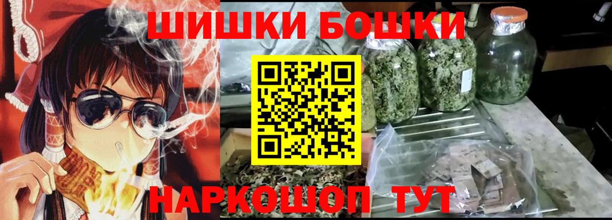 Каннабис гибрид  Каннабис VHQ  Конопля OG Kush  Вход с VPN  Реж  Шишки марихуана Bruce Banner 