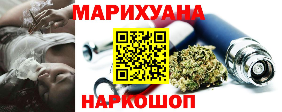 Каннабис THC 21% Реж